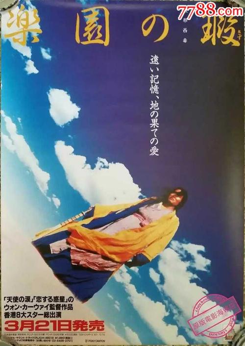 哪里可以办夏威夷公用事业账单